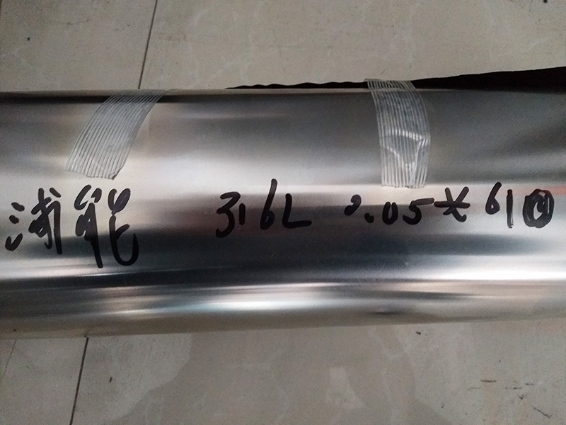 316L不鏽鋼鋼帶價格